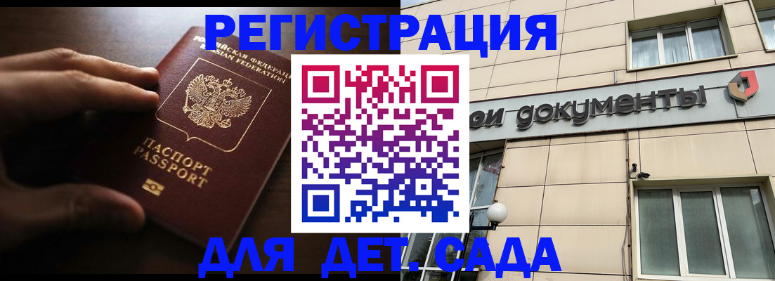 миграционный учет в Цивильске